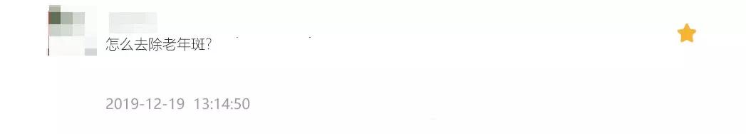 答疑：牙龈出血、小便黄、老年斑、额头长痘、喝酒头痛、眼皮水肿