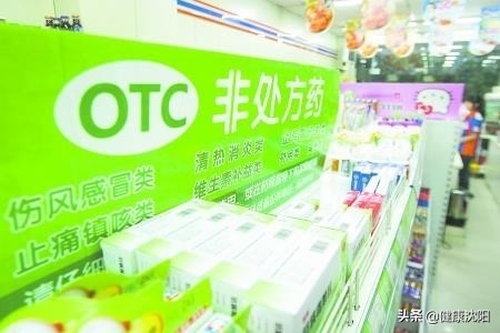 家庭健康合理用药话题,科学就医与合理用药知识讲座