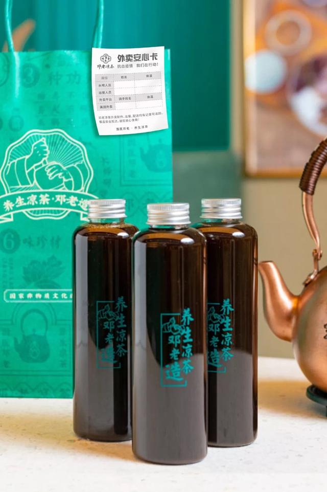 邓老凉茶过冬,邓老凉茶功效