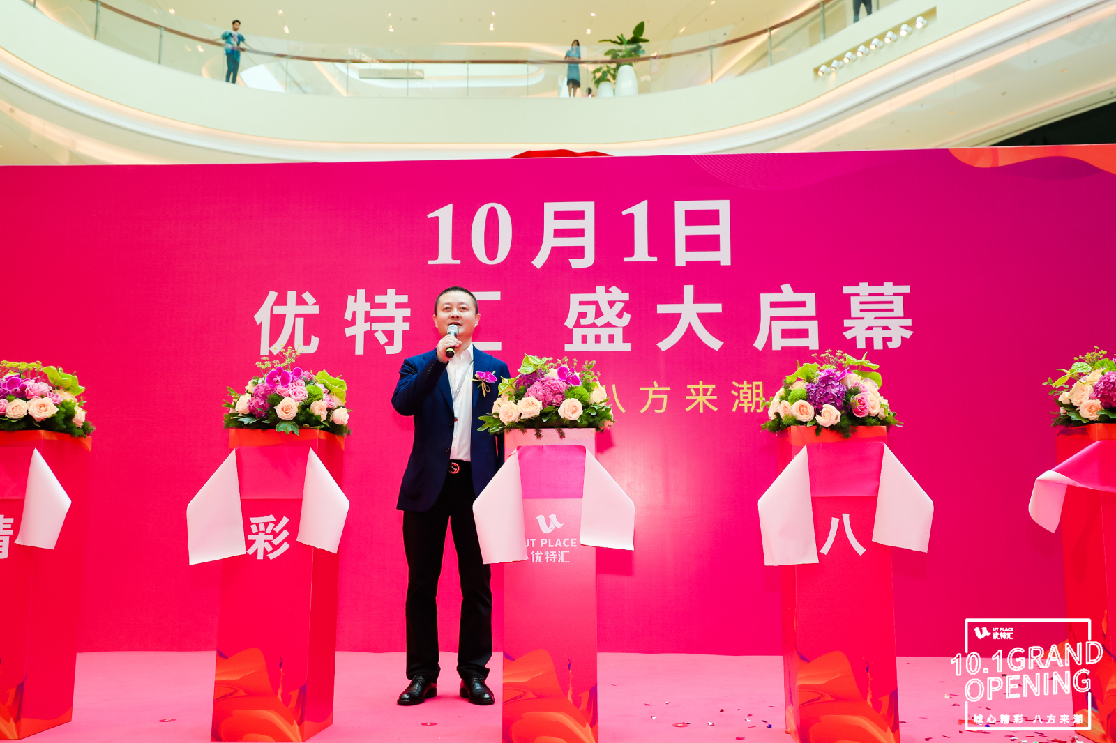 珠海新开的商业综合体,珠海优特汇商业