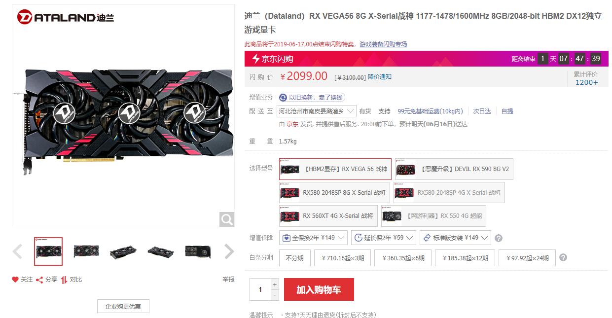 一万元最强装机配置测评,2019年3月8000元装机推荐