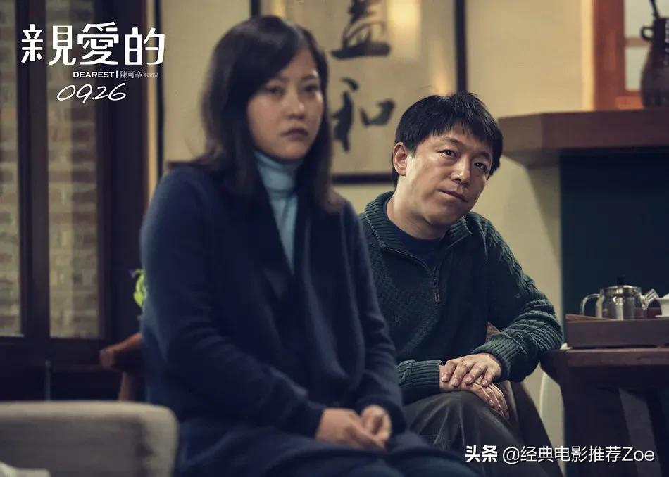 一口气看完14部高分感人电影,推荐8部感人催泪的剧情电影