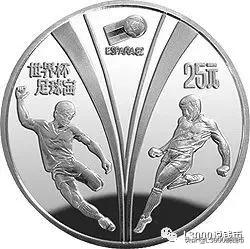 足球2022纪念币,纪念币上海第二轮