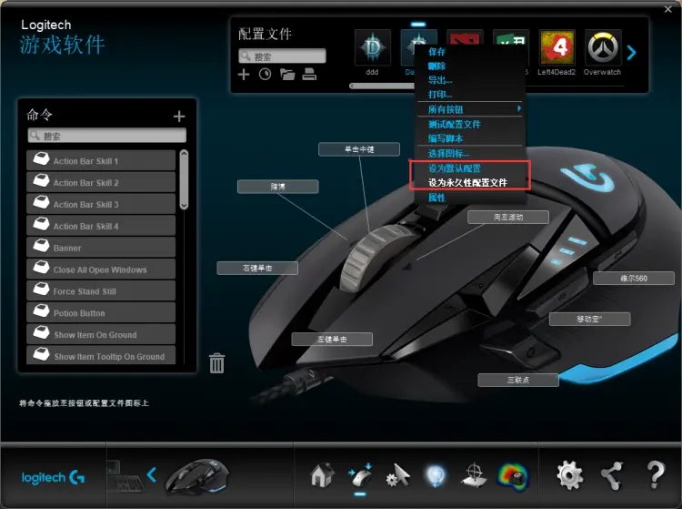 罗技g402鼠标宏设置最新版,打cf罗技g402和g502哪个值得入手