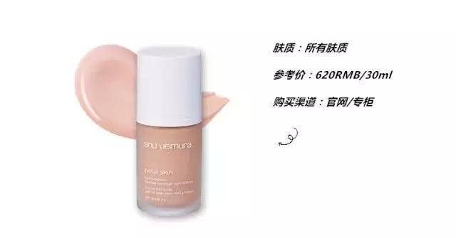 十大公认好用的粉底液排名滋润型,适合秋冬各种皮肤的粉底液