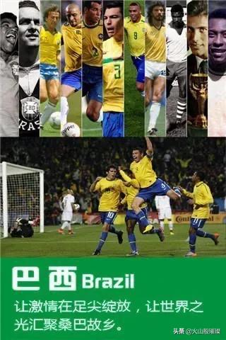 90年代巴西国家队,十年前巴西的天才少年