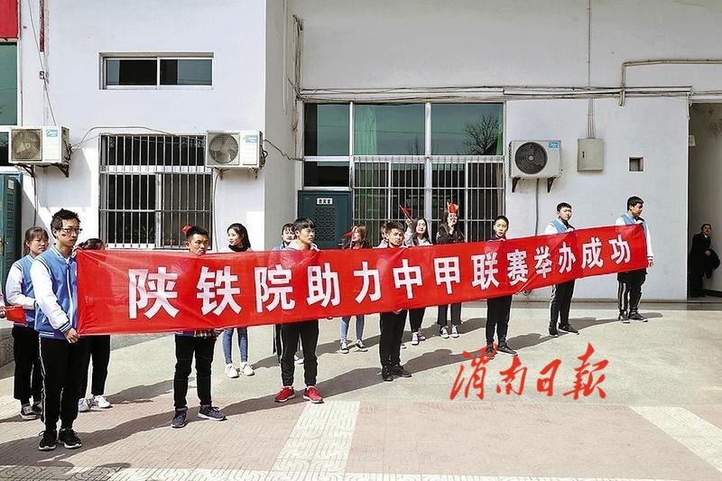 渭南获得总冠军,2019渭南足球比赛视频