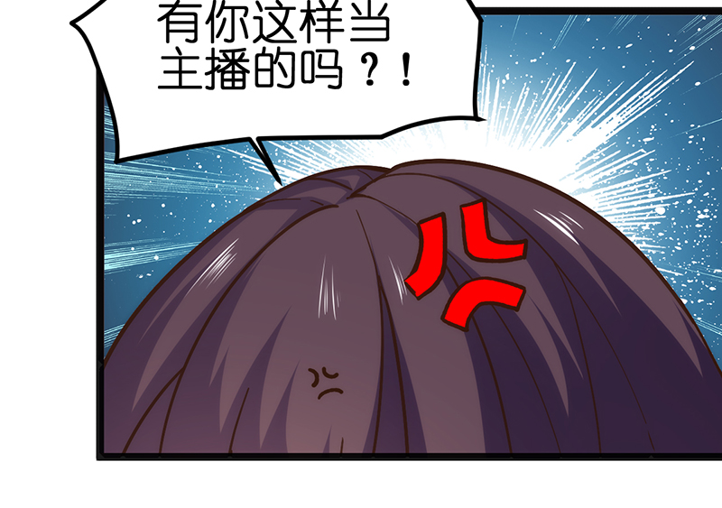 漫画《总裁的专属空姐》要比以前更漂亮，让渣男后悔去吧！