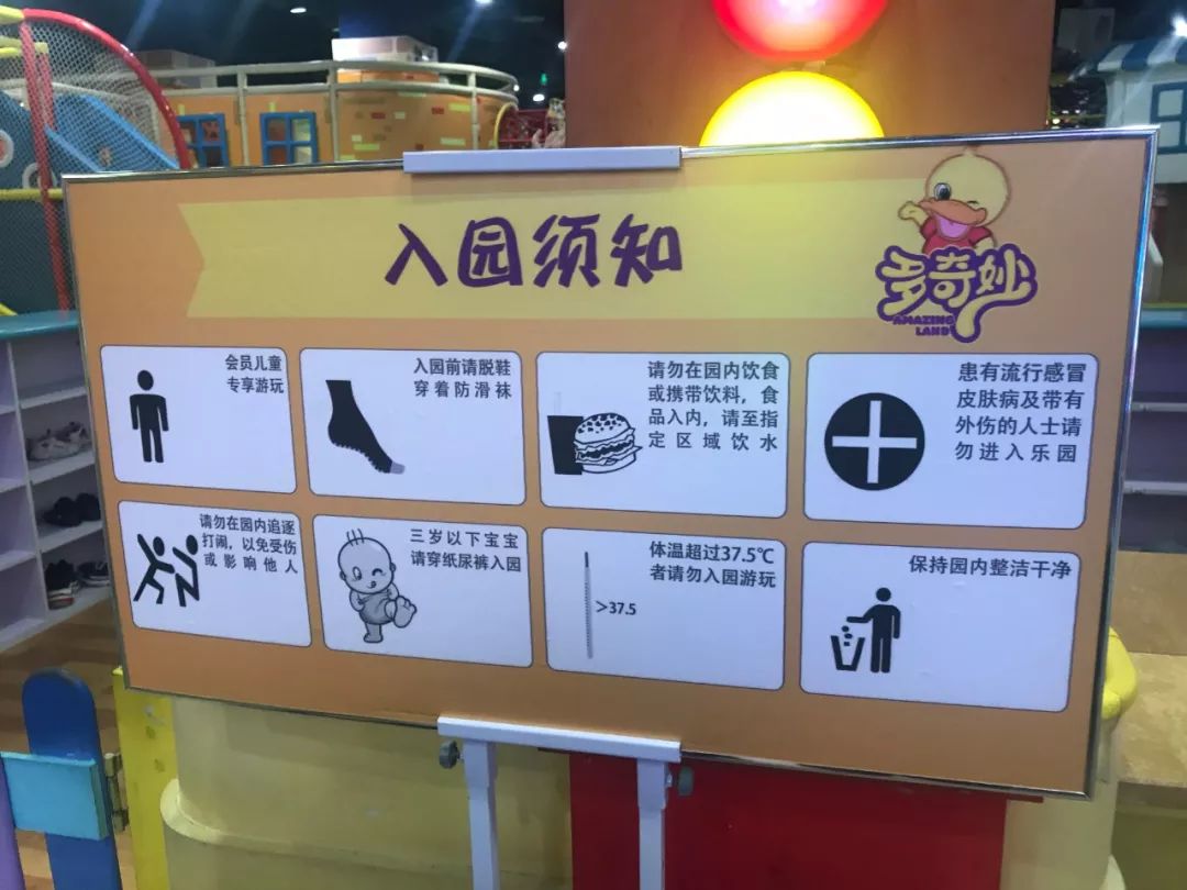 重庆主城遛娃商场,成都城南遛娃免费