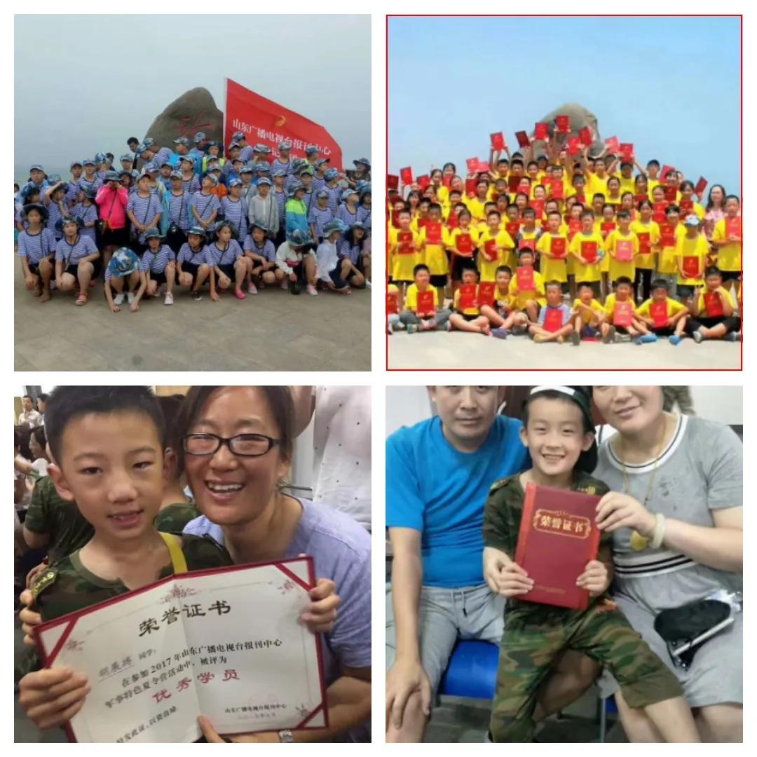 山东广电2021海洋研学成长营｜夏天、海水、沙滩、篝火海洋探索、红色教育小红军第一期名额仅剩16名欲报从速