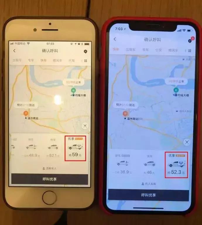 电商法对假货的规定,电商法关于电商平台乱罚款规定