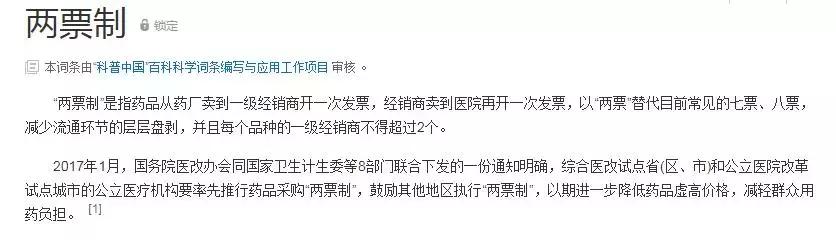 康恩贝销售公司,康恩贝医疗销售