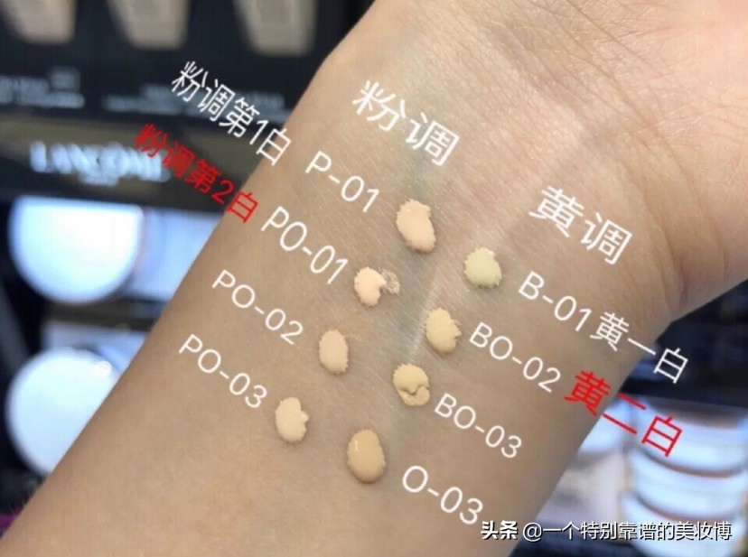 兰蔻的粉底液真的是太好用了