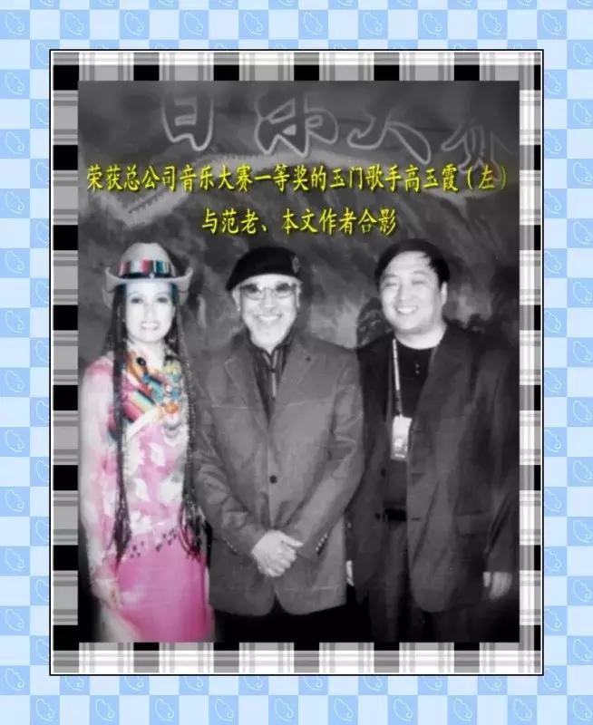 我从玉门来九(凌云之志)