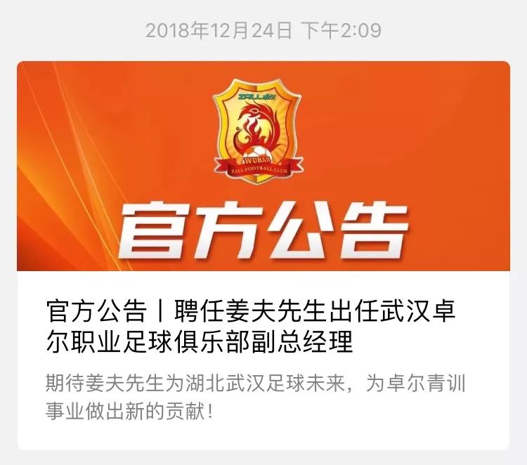 9102年，敬卓尔！