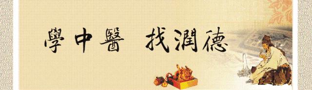 中医针灸基础知识入门教程,中医针灸入门全套视频