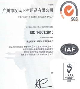 泰迪熊纸尿裤央视曝光,泰迪熊亲肤纸尿裤