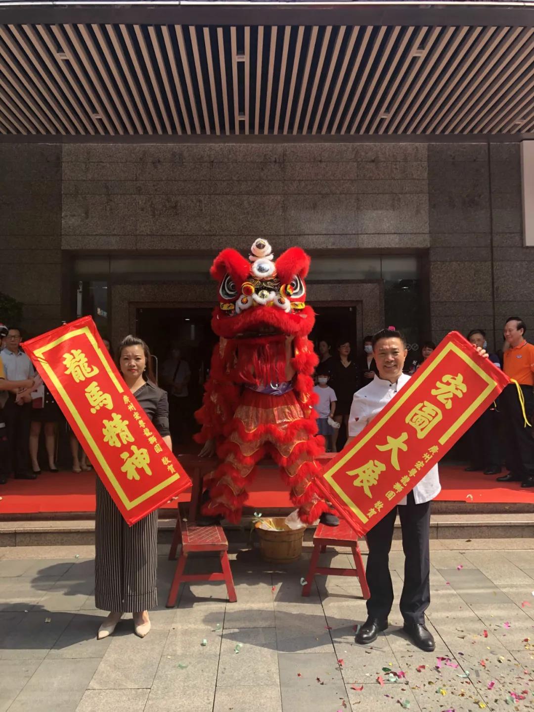 扶元堂29周年庆暨产业升级庆典圆满成功