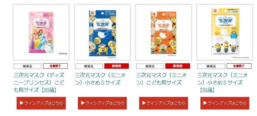 朋友圈里卖的口罩安全吗,市面上卖的口罩到底有没有用