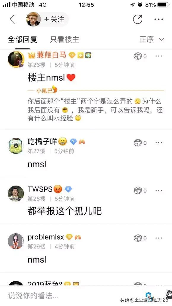 鐐夌煶鍗栧彿,鐐夌煶鑴卞潙鍗栧彿