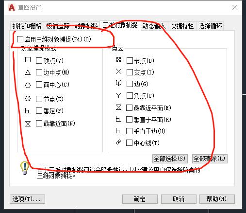 autocad怎么设置好用,autocad经常出现致命错误怎么弄