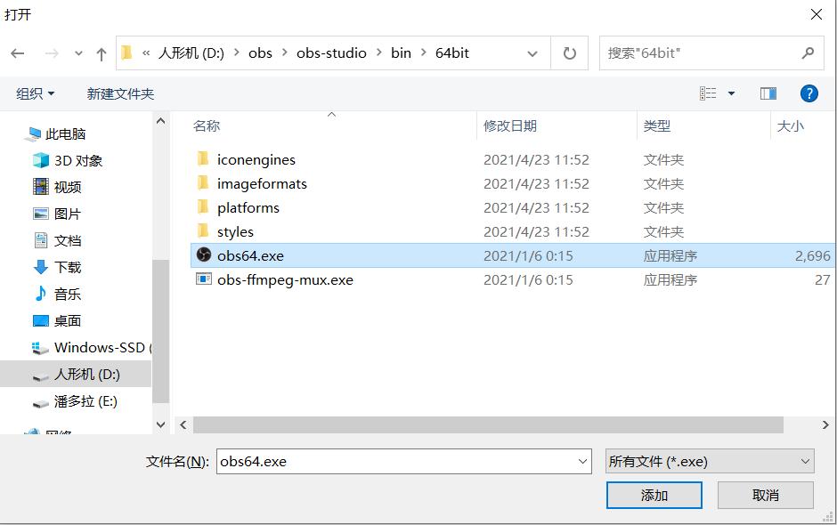 电脑录屏软件obs怎么使用,win7obs录屏为什么是黑屏