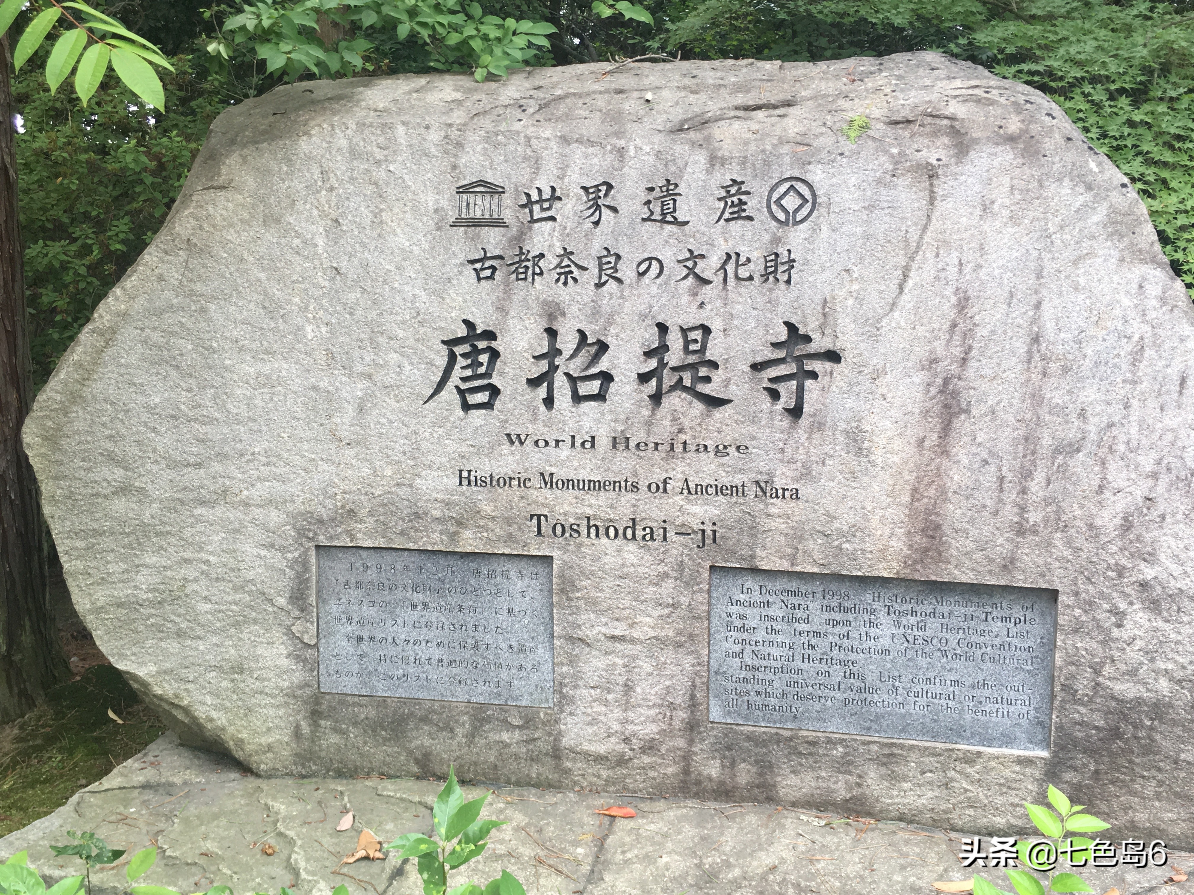 日本援助箱上的诗句有何感想,为何日本援助箱上的诗句打动人心