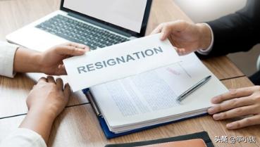 当领导知道你要跳槽是什么感受,领导邀请你跳槽怎么说