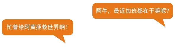 《天府奇谈》|我书读得少你可别骗我