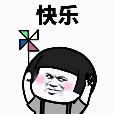 90后看体检报告,80%的90后不敢看体检报告