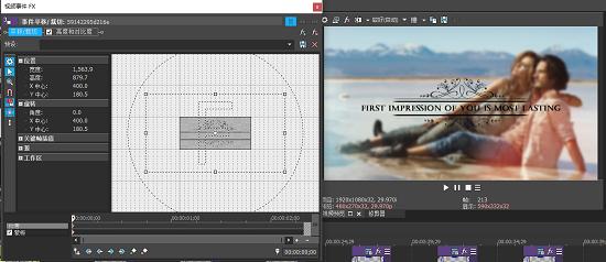 婚礼相册ae制作教程,vegas三维相册教程视频