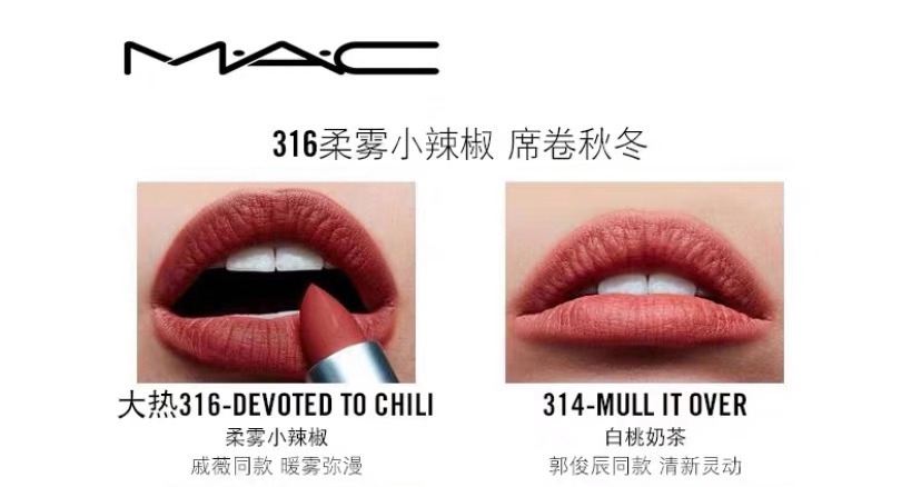 mac闆呮季绯诲垪鍙ｇ孩,mac闆呮季鍙ｇ孩娴嬭瘎