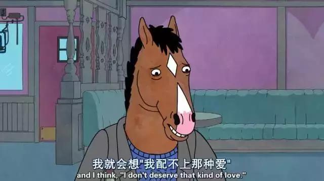 爱无能的自我救赎,爱无能患者的自救