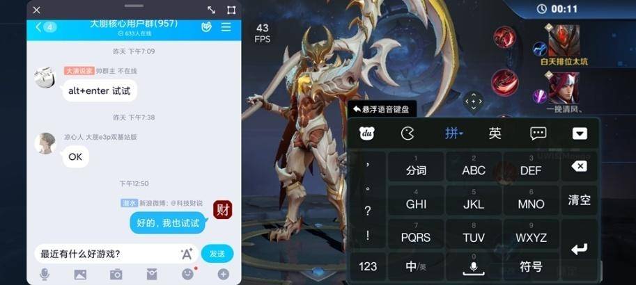 游戏手机黑鲨3是安卓系统吗,黑鲨3pro现在值得购买吗