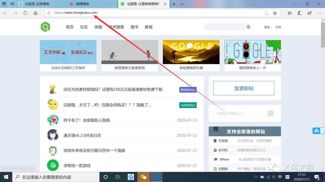 如何在互联网上找资源的操作步骤,在网上找稀缺资源的方法
