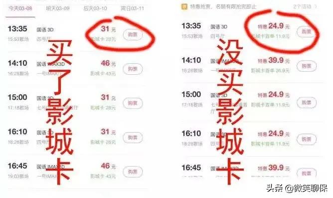 返租是你最大的坑,返佣是怎么操作的