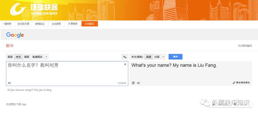 如何才能接到外贸皮具订单,哪里能接到外贸订单