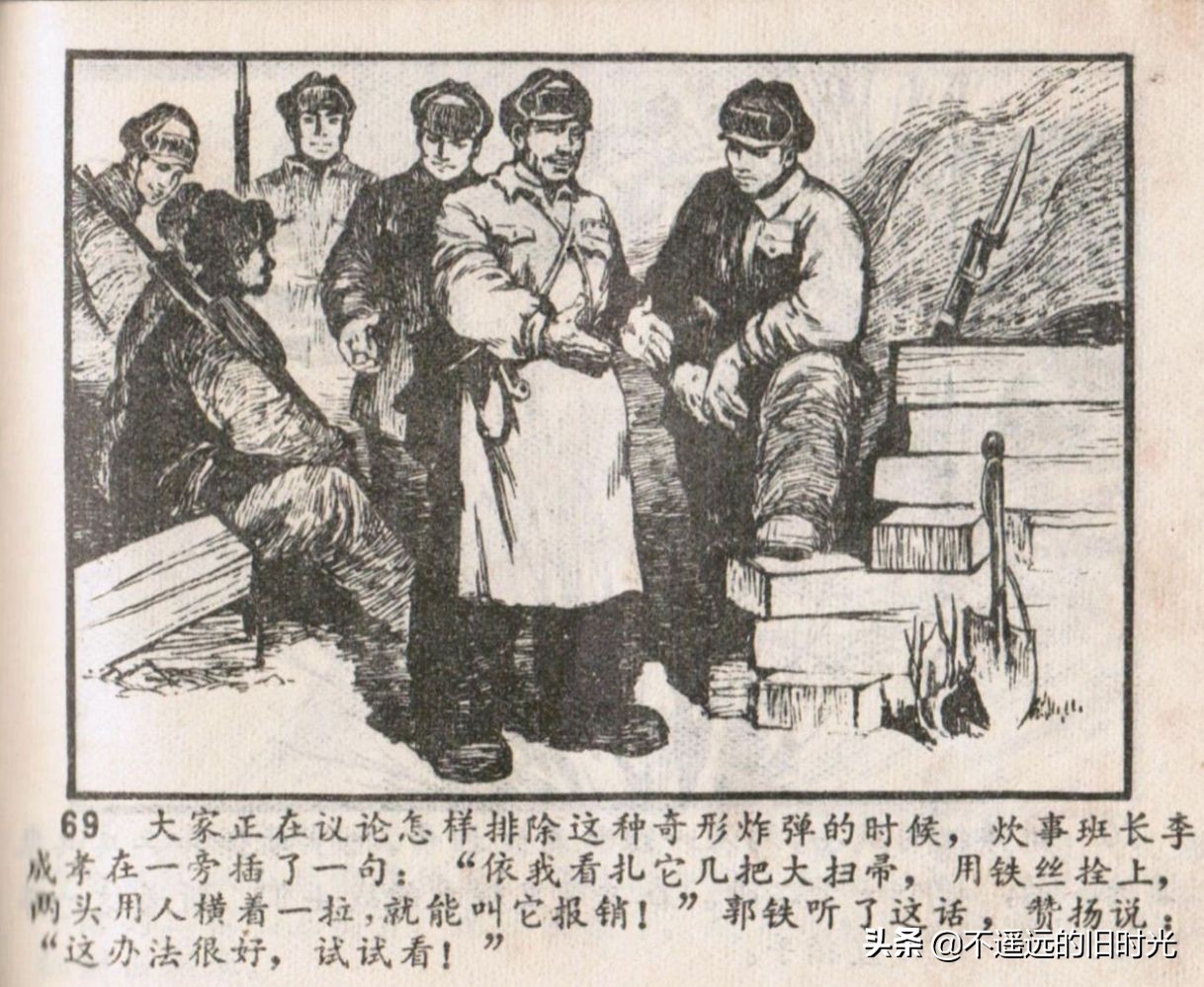 烈火红桥连环画,烈火红桥阅读