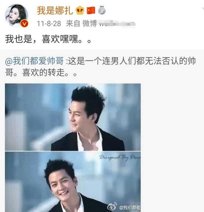 娜扎谈李敏镐,娜扎和李敏镐