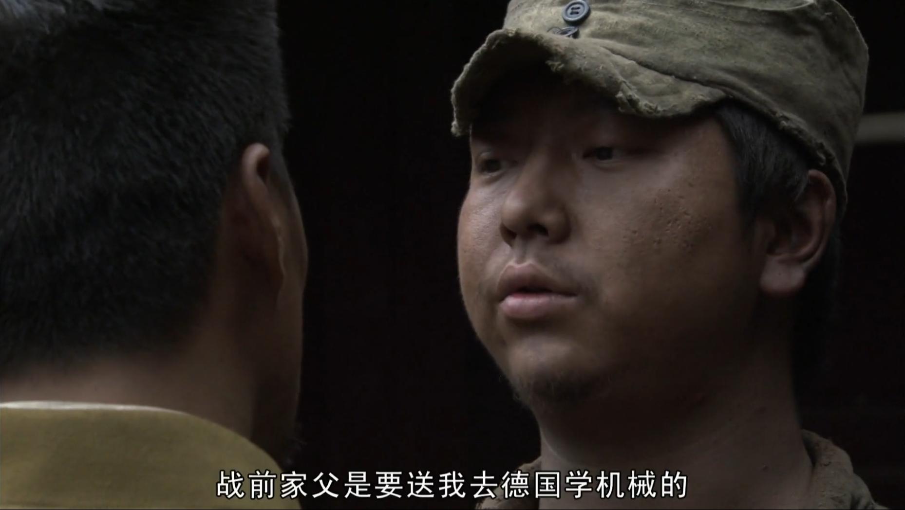 我的团长我的团克虏伯的第一炮,我的团长我的团克虏伯人物解读