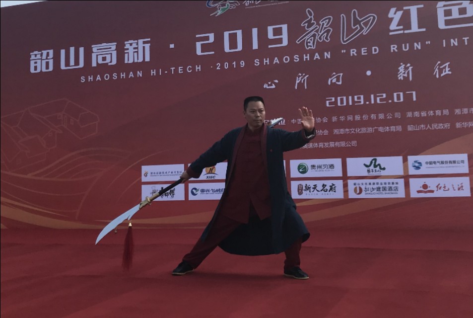 韶山舞狮表演队,韶山市体育比赛