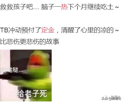 网红直播买伪劣产品被粉丝报复,网红直播骗人买东西