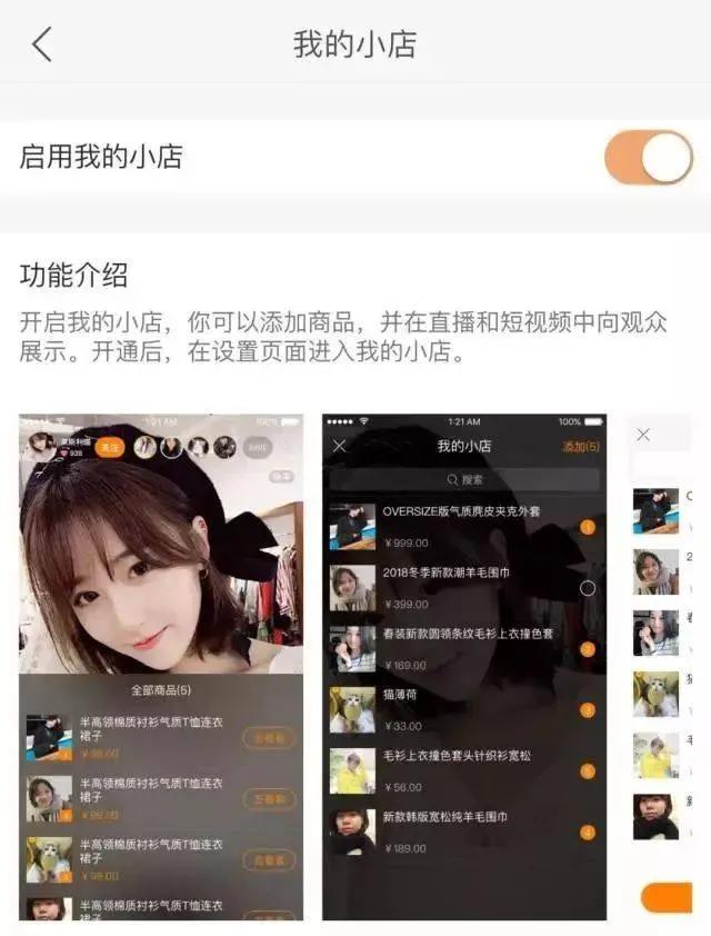 快手为什么那么多讲股票,快手的股票现在多少钱了