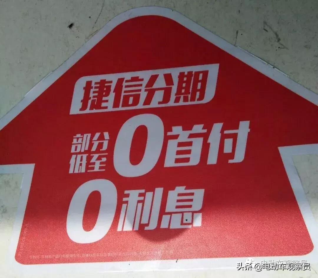 法院判决捷信,法院判捷信