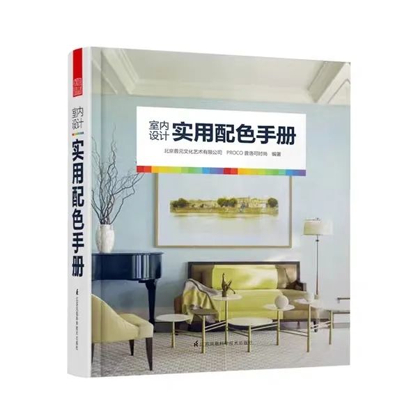 室内设计课程书单,室内设计书单电子版