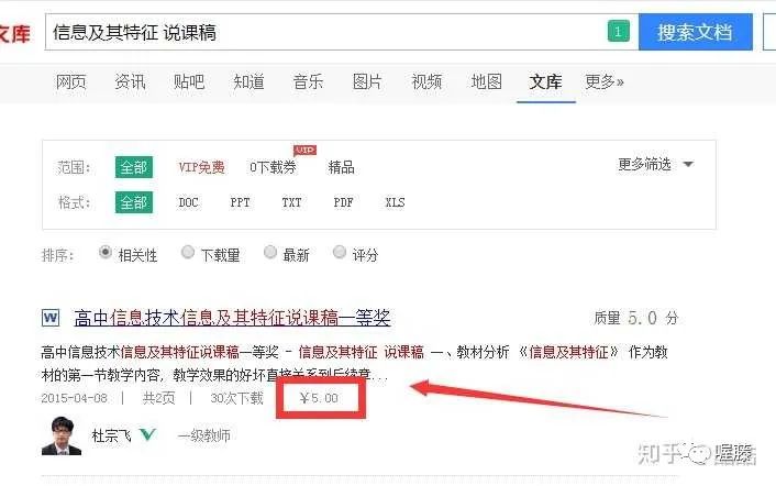 业余赚钱的100种方法,业余赚钱的100个方法