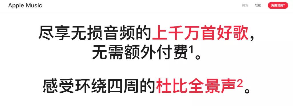 万元以下的耳机就听个响,万元听个响