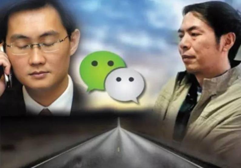 微信之父张小龙一天的工资多少钱,微信之父张小龙年薪3亿