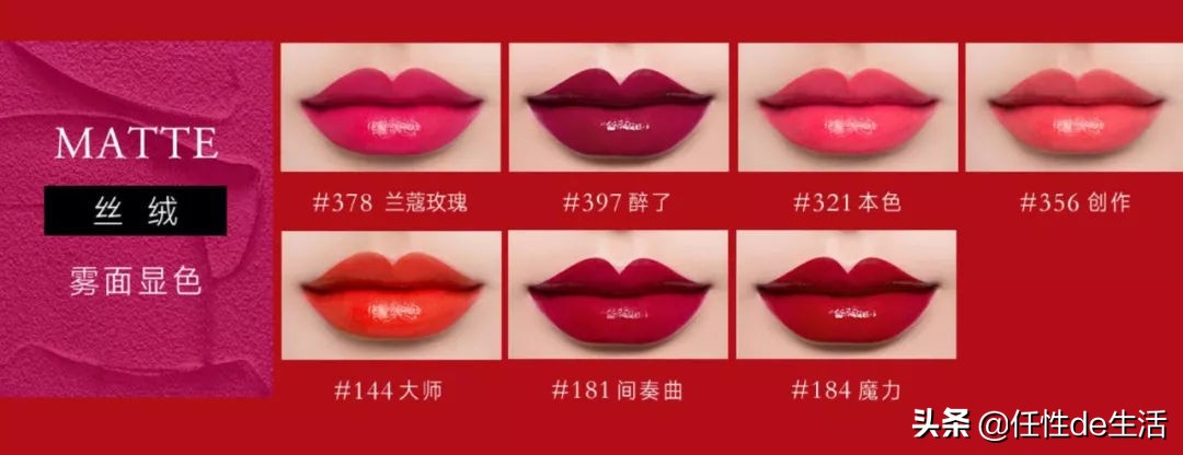 直男最想亲吻的唇色，女生看了惊呼OMG