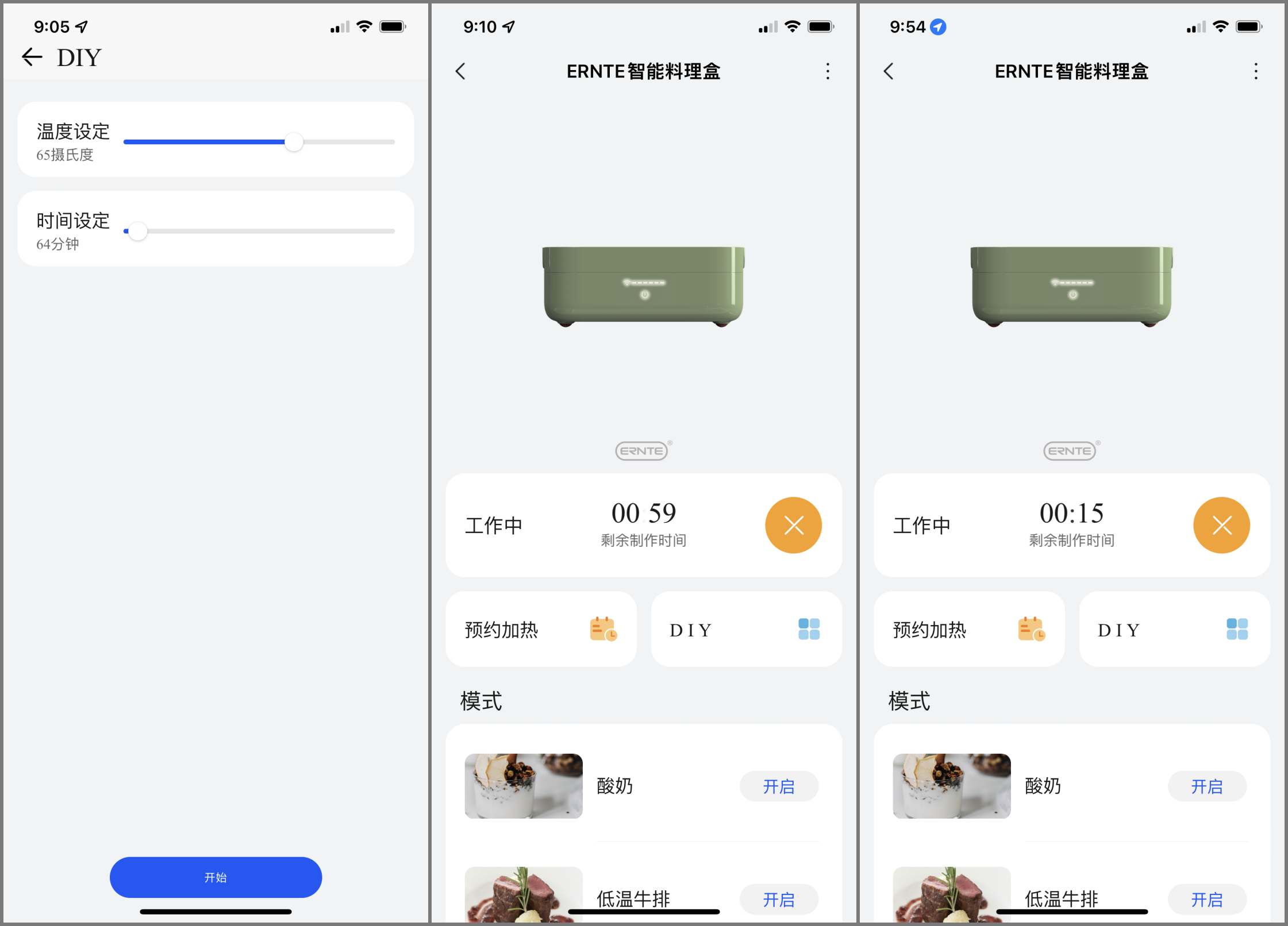 分子料理低温烹饪机,高颜值智能料理盒低温烹饪轻松做